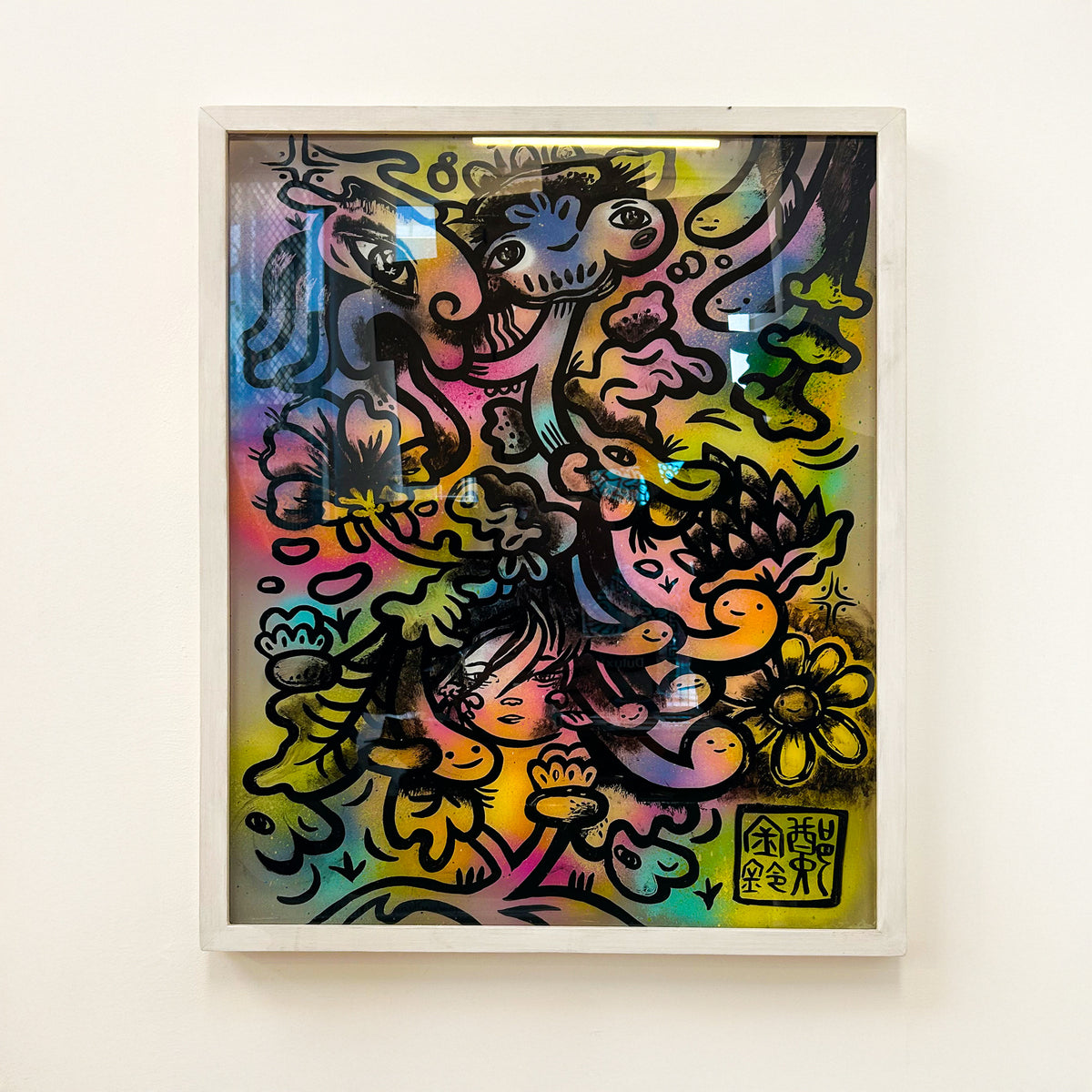 Ursula Kam-Ling Cheng - Clouds Uncoil